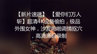 黑夜色色  5.10开档黑丝劲爆诱人身材 爸爸用力~要高潮了~呻吟娇到醉 多汁蜜穴反差尤物