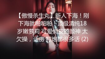 吃点东西喝点水，再开始大战起来，露脸口交女上位啪啪，床边掰腿一顿打桩