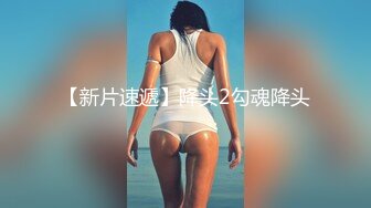 【新人推荐】巨乳女神牛仔裤露无毛骚穴自慰，呻吟不断