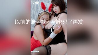 云盘高质露脸泄密！渣男分手求和遭拒，怒曝前女友不雅露脸性爱视频，调教喝尿爆肏各种高潮脸，爽的叫爸爸 (3)