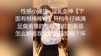 99李会长探花约了个牛仔裤少妇啪啪，口交摸逼调情上位骑乘抽插猛操