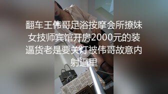  双马尾小嫩妹和男友操逼 白丝袜骑在身上 娇喘呻吟嗲嗲 翘起美臀看紧致嫩穴