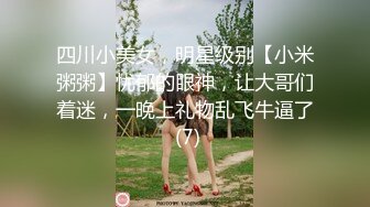 还是熟女会玩，表情各种拿捏到位，特写掰穴，黑丝韵味独特诱人