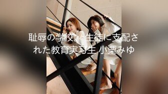 MJ97年白嫩漂亮的LO娘小美女