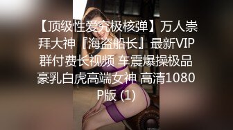 【自整理】Xhamster博主——teasecombo 熟女老师的紧身制服诱惑  最新视频合集【102V】 (19)