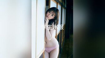 痴女丝袜姐妹花【苍井潮吹姬】与精瘦男3人拥抱接吻互舔场面淫荡，两骚逼争抢被操激情满满