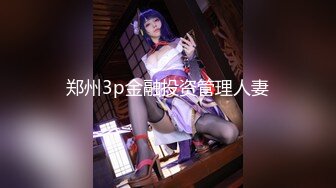 妹妹的闺蜜_20240630-145453-171