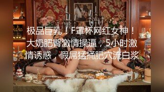 《重磅炸弹?极限挑战》推特顶级露出艺术家，极品身材美少女白虎嫩妹【娜娜a真爱屋】地铁景区人群前各种露出，被小哥哥发现好尴尬