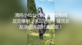 无人后继17格子短裙肉丝抄底