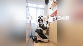 蜜桃传媒PMC367新任女教师的深入家访-佳芯