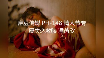 极品反差女神【佳多饱闺蜜】性爱被玩坏超级骚小情调最情趣