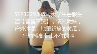 【极品萝莉制服诱惑】极品粉鲍一线天白虎『小A』啪啪自慰甄选 BB长得是真好看 又粉又嫩 第一人称视角 撸点相当高 (2)