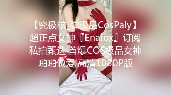 重磅福利秀人网 售价1200元魔鬼身材模特潘娇娇乳夹 自慰骚话 超级大奶子 无毛B清晰