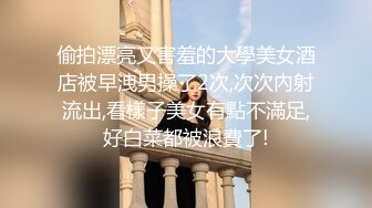 男爵精品探花约啪长腿黑丝大密范外围美女，床上尽显风骚本色