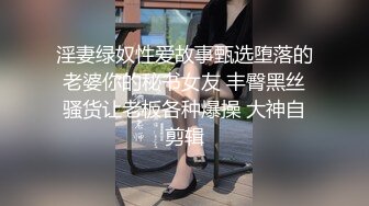 高颜值四姐妹造福粉丝,线下约啪两狼友