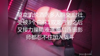 91KCM-099 白瞳瞳 美人妻在老公面前疯狂被操 91制片厂