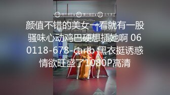 6/7最新 绑架欲女富婆反被操到榨干鸡巴舔吸揉捏啪啪骑乘呻吟真骚VIP1196