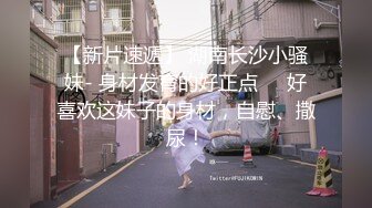 【新片速遞】 ✨混血极品美腿花臂纹身女神直播大秀 高跟黑丝美腿诱惑，玩具肉棒插入粉嫩小穴