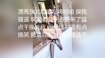 韵味十足端庄妹子白色吊带睡衣，特写私处掰穴自慰水水不少