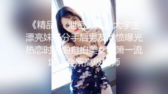 【男娘控狂喜】二次元混血美妖TS「nano」OF露脸大尺度私拍 花式道具虐阴虐菊爆浆精液地狱【第三弹】 (1)