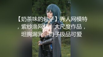 露脸大奶小女友