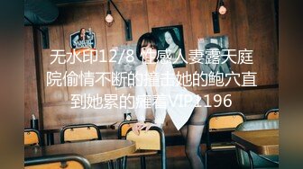 【年度核弹??绿帽淫妻】极品超美女神『小鲸鱼』人来人往马路商场情趣真空无内露出做爱 酒店激情大战 高清1080P原版