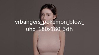 vrbangers_pokemon_blow_uhd_180x180_3dh