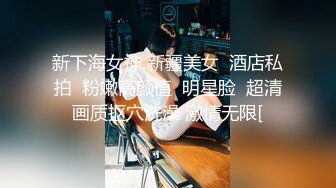 新下海女神 新疆美女  酒店私拍  粉嫩高颜值  明星脸  超清画质抠穴洗澡 激情无限[