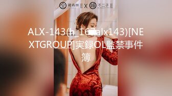 [2DF2] 女性私密养生会所新客户周末来减压的苗条白领丽人被推油少年草到爽叫_evMerge[BT种子]