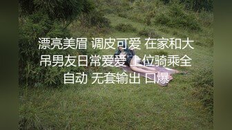 漂亮美眉 调皮可爱 在家和大吊男友日常爱爱 上位骑乘全自动 无套输出 口爆