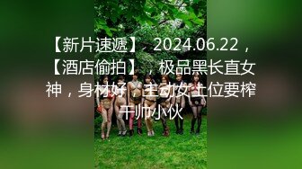 XKTC077 波妮 露营暧昧性欲喷发 野外激情SEX 星空无限传媒