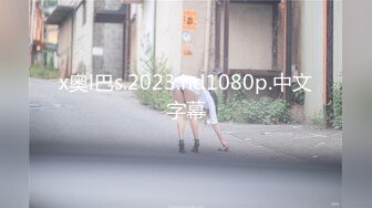 x奥l巴s.2023.hd1080p.中文字幕