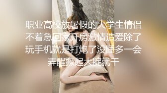 素人原創自拍-漂亮美女露臉出鏡-出差的時候跟老板做愛