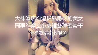 广州镜子前的师姐