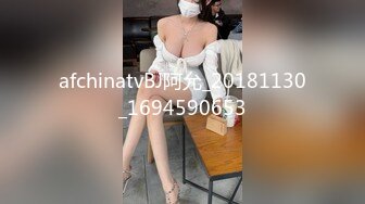 afchinatvBJ亚细亚_20211002NiceBody编号E1224D0B