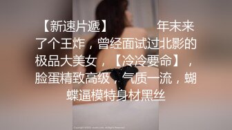 漂亮伪娘 不准硬 还想喝吗 调教骚狗直男 喝尿吃精