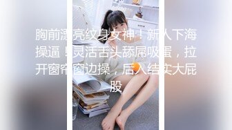 新来的女职员是AV女优