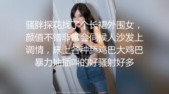 最新9月金主高价定制，推特极品身材，长腿大奶反差妹【小小白】专业全裸抖音风裸舞紫薇，一对车大灯Q弹 (3)