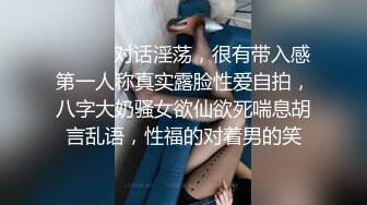 网红小美女小允儿戴上❤️DVR给你沉浸式般的真实性爱体验