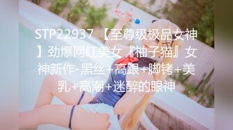 【新片速遞】   【极骚❤️爆乳荡妹】麻衣CC✨ 青梅竹马妹妹沦为肉便器 温润小嘴含住肉棒 坚如钢筋 爆肏嫩穴滚烫榨射