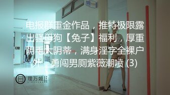 未公开怪盗迷J系列✅女教师同事聚餐酒水里被下料昏睡带到宾馆扒光尽情玩弄用跳蛋搞出好多爱液无套进入爽滑输出内射~1