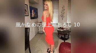 [MIDE-838] 感度が高すぎる彼女の結婚直前ネトラレ 八木奈々