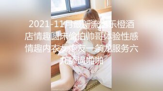 【超推荐❤️贺元宵】麻豆传媒联合蜜桃传媒贺元宵新作-外送家政妇 爆乳庆元宵 呆萌萝莉女仆斑斑 高清720P原版首发