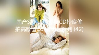 【新片速遞】   精品偷拍洗浴中心❤️新来的极品颜值苗条女技师给客人推油吹箫啪啪一条龙服务