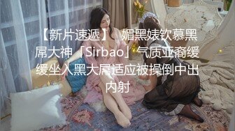 XSJKY-030 林笑笑 姐姐我不想努力了 爆操骚气女富婆 性视界传媒