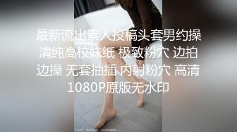 Joy宝贝--治愈笑容，五官小巧，萝莉宝藏女孩，怎么有那么甜的正点女孩，小奶兔软又翘挺！1