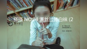 搽搽 NO.04 蕾丝过膝白袜 (2)