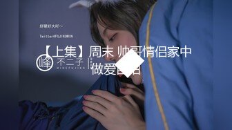 大肚子孕妇欲火这么旺盛【极品】【纯情少女草莓】合集孕期，骚得不得了，撒尿自慰，需要男人好好满足一番 (2)