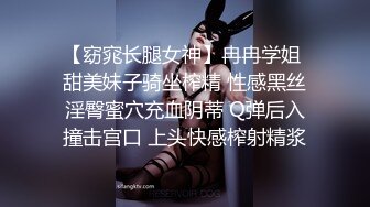 21CM狠狠抽插性感鱼网小女友唯美魔鬼身材，连续高潮