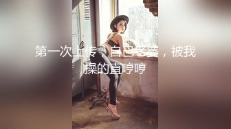 [亞洲無碼] GIRL最顶双人第20期，高颜极品翘臀长腿姐妹花各种透明情趣抹油露毛露逼骚舞挑逗[RF_MP4_5000MB]